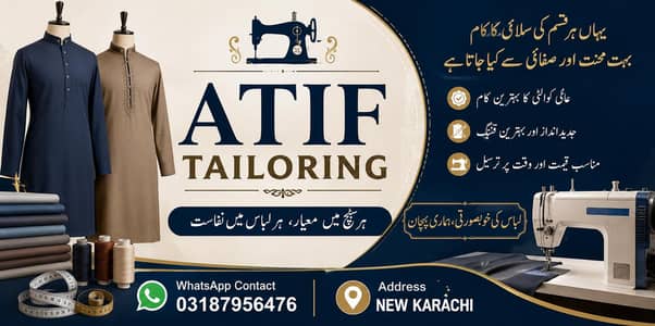 Atif Tailoring 1suit stitching 900
