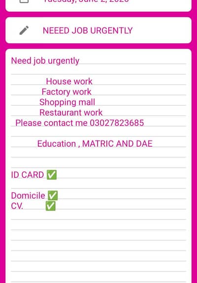 joob need urgently