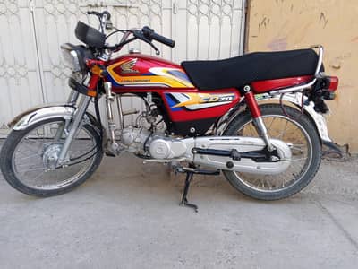 Honda CD 70 2025 Model
