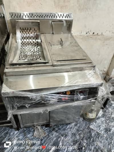 frire and hot plate new ha untuch ha