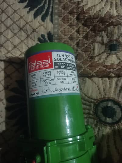 Faisal 12V DC Solar Water Pump (370 Watt) - High Performance Motor Pu