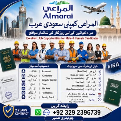 Driver jobs , Bike Rider Jobs , Company Work Visa , Jobs in saudia