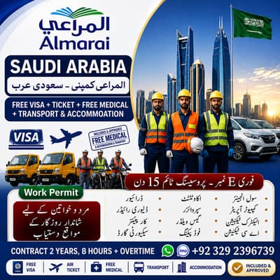 Saudi Arabia Work Visa | Urgent Hiring Multiple Positions / Male femal