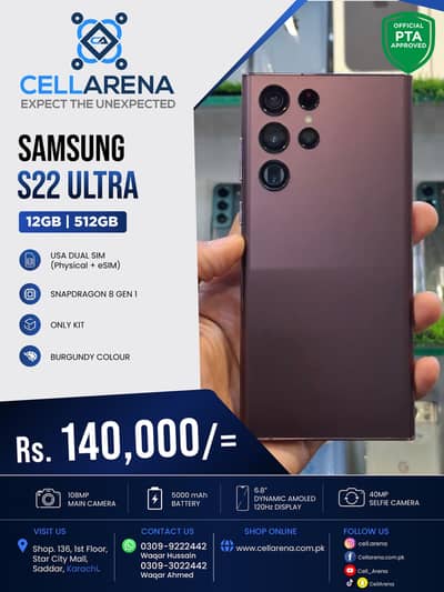 SAMSUNG S22 ULTRA - CELLARENA