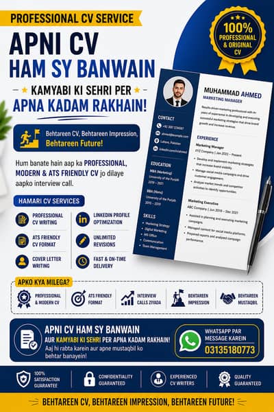 Job Winning CV + Cover Letter | Professional Service