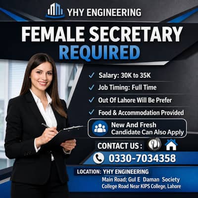 Female Secretary Required – YHY Engineering