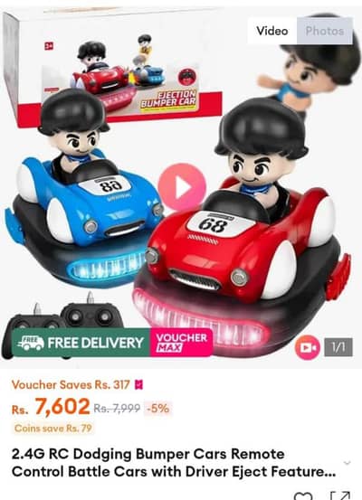 bumper car remote control