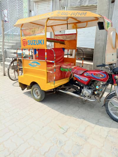 united rickshaw full ok