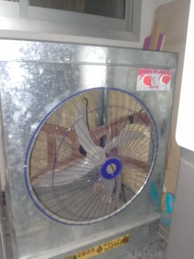 Lahori Cooler