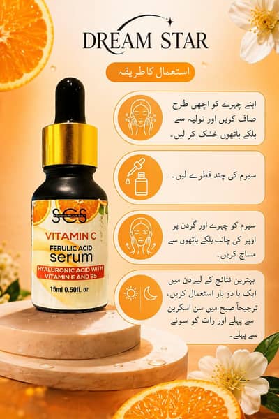 SOS Vitamin C Serum - Skin Brightening & Glow - 100% Original