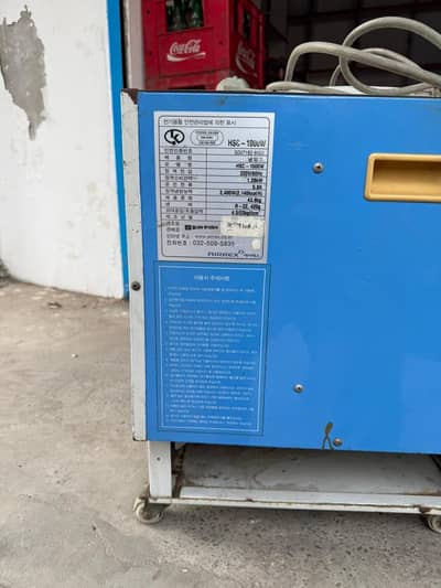 Korean AC chiller type Colling best