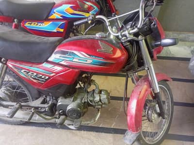 HondaDream 70