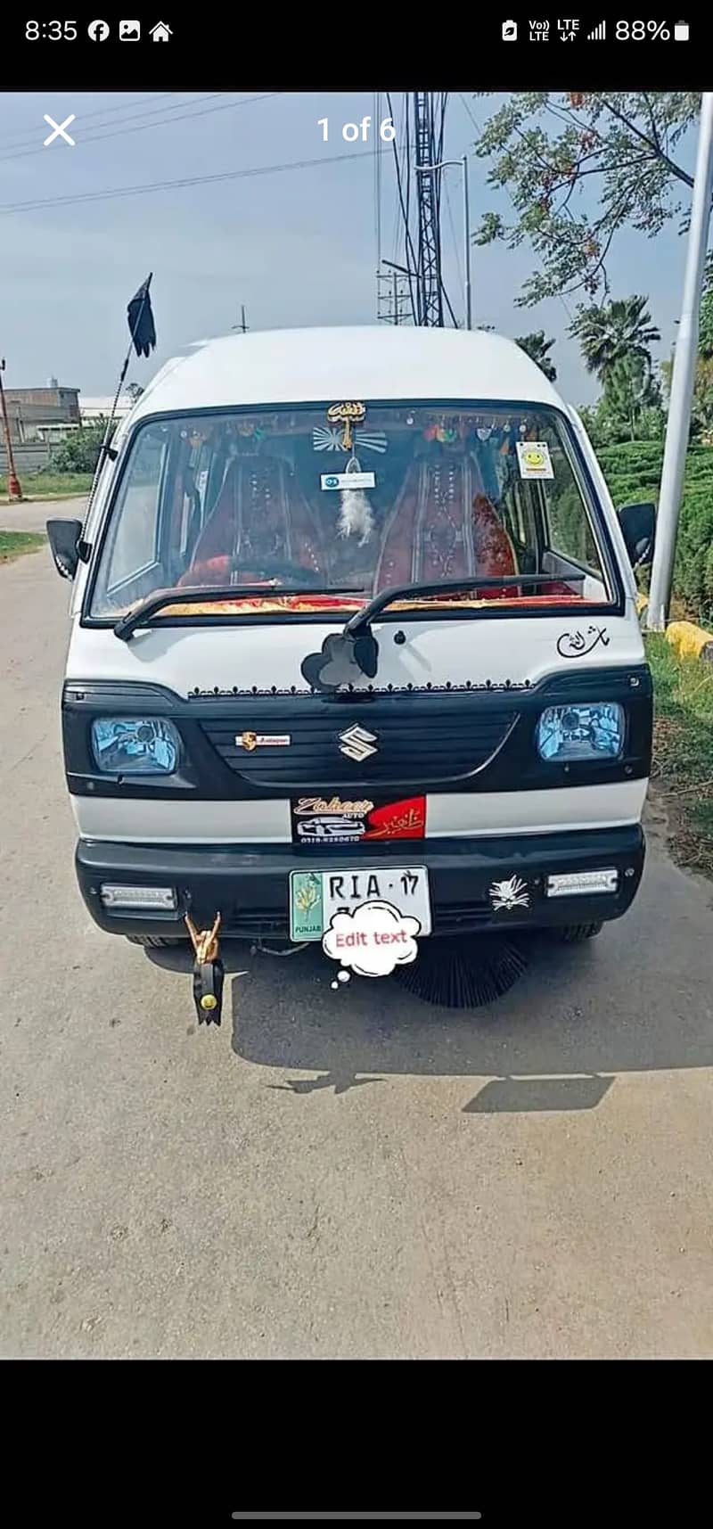 2017 model 8