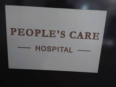 we need staff for our hospital