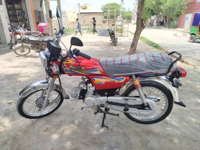 New Bike Hai