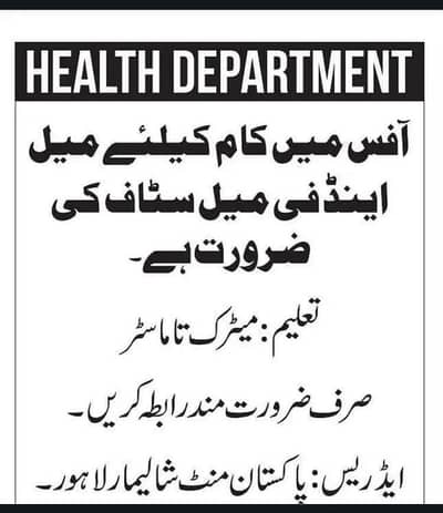 job offer