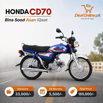Atlas Honda CD70 (2026) For Sale