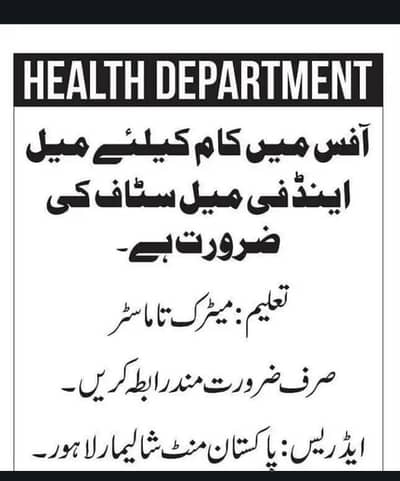 job offer