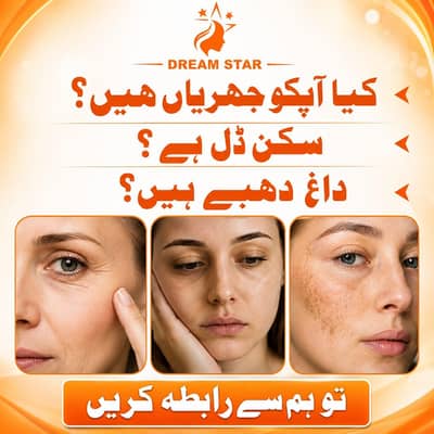 face serum for glow acne