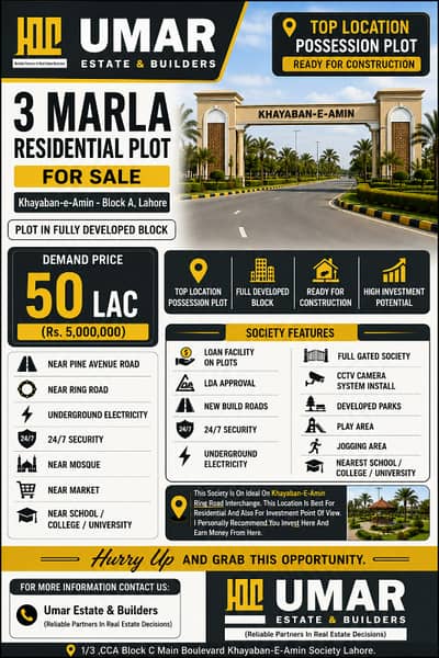 3 Marla Residential Plot for Sale in Khayaban-e-Amin Block A Lahore | Plot #230 | Prime Location | 50 Lac