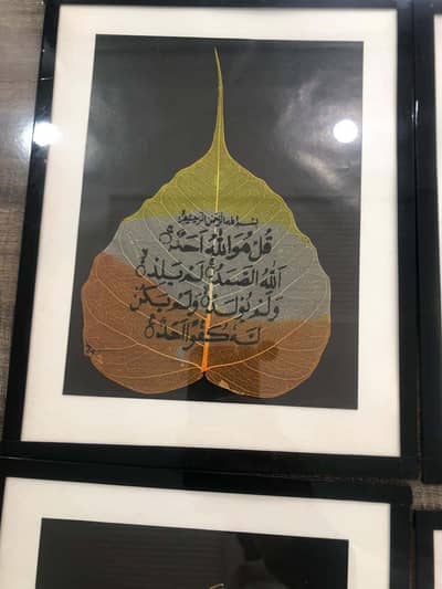 Real Leaf Calligraphy