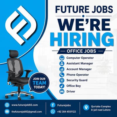 Computer Operator, Office Boy, Driver & More | Staff Required | Lahore
