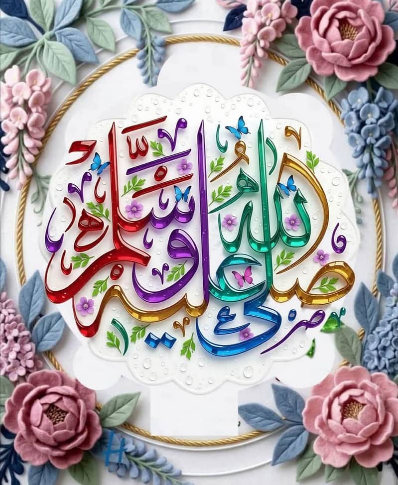 گھریلو ملازمہ 0