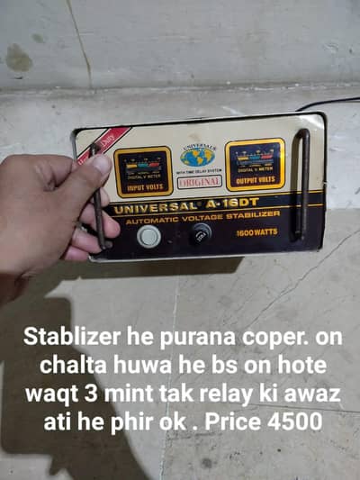 Purana he Price final hen
