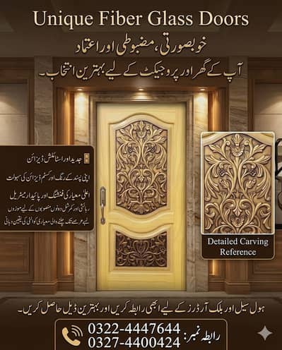 Fiber door-plywood door-main entrance door-office door-custom-madedoor