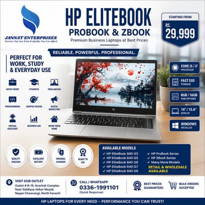 HP EliteBook 840 G3 G5 G6 G7 G8 | Core i5 i7 SSD Laptop Karachi