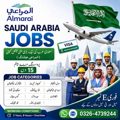 Car Driver jobs,Ac technician job , Company Work Visa , Jobs in saudia