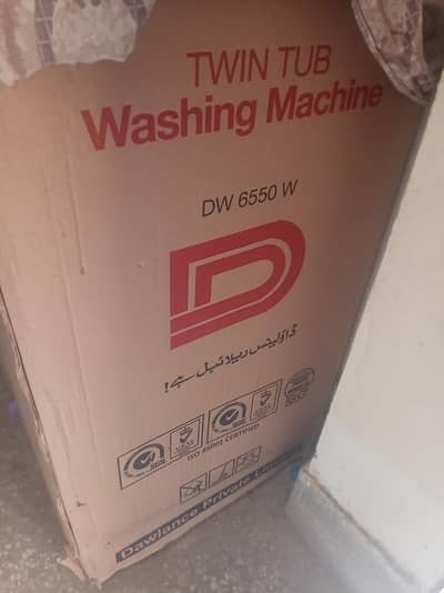 washing machine