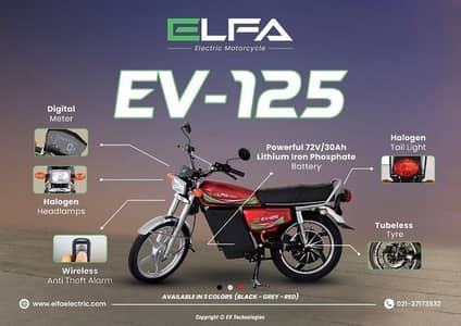 Electric Bike ELFA EV-125