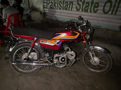 Honda 70c