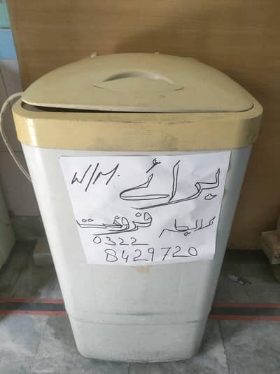 Imported Washing Machine, China model, 10kg
