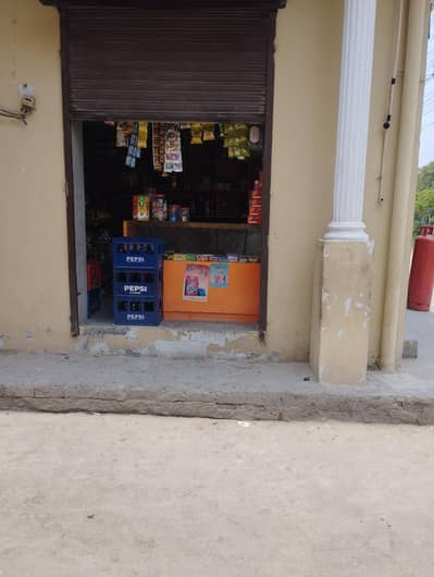 rent shop