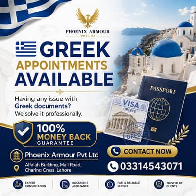 Greece Appointments & Document Solutions
