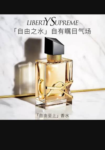 YSL liberty supreme perfume