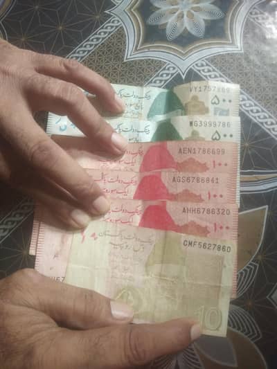 note sell