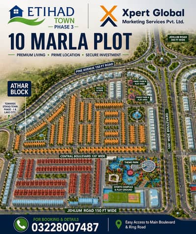 10 MARLA WITH PLOT NUMBER AVAILABLE On EASY INSTALLMENTS ETIHAD TOWN PHASE 3 LAHORE