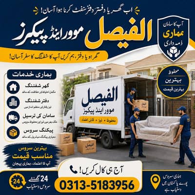 Al Faisal Movers & Packers Good Transport Company