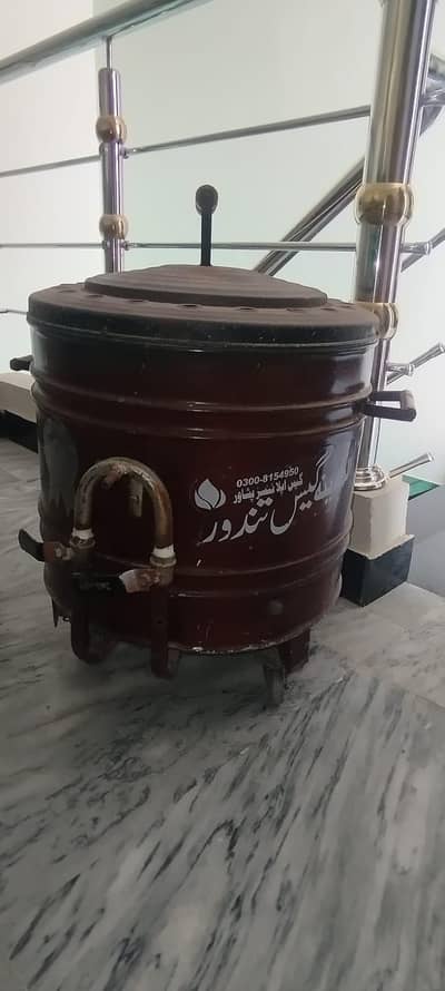 Gas tandoor