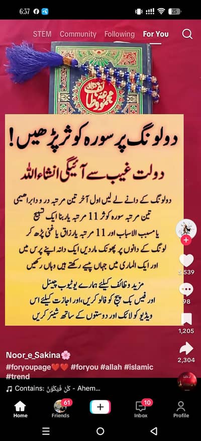 I NEED JOB