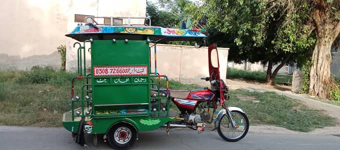 HiSpeed70cc RICKSHAW
