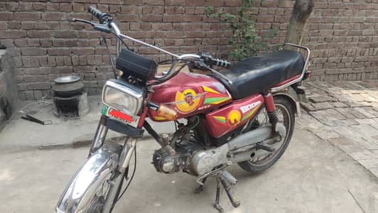 Metro 70cc