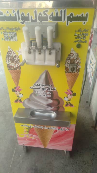 Con ice cream