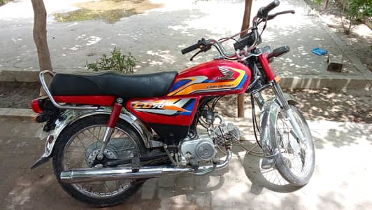 Honda 70