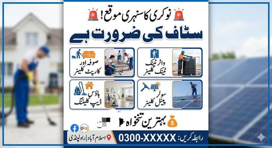 Sofa/carpet cleaning, Tank cleaner/ house cleaner