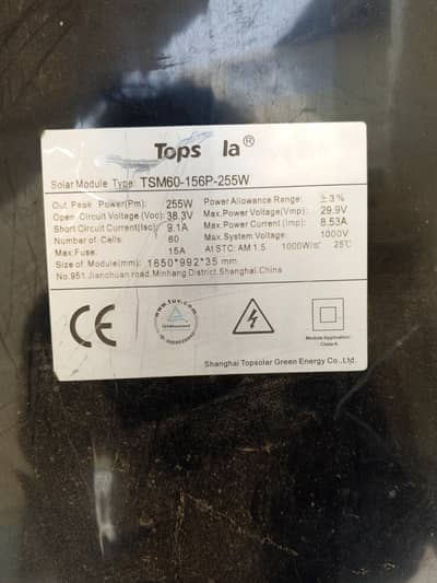 Solar panels 255w for sale