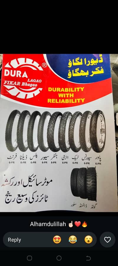 Dura Tyres whole sale